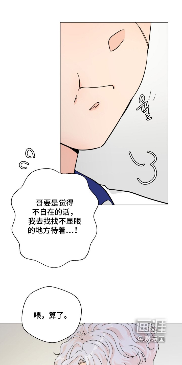 第21章：好热
