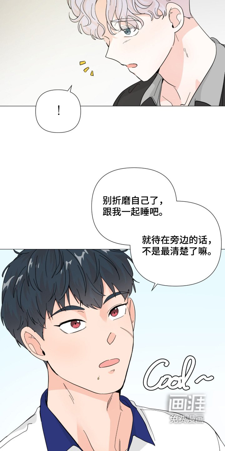 第21章：好热