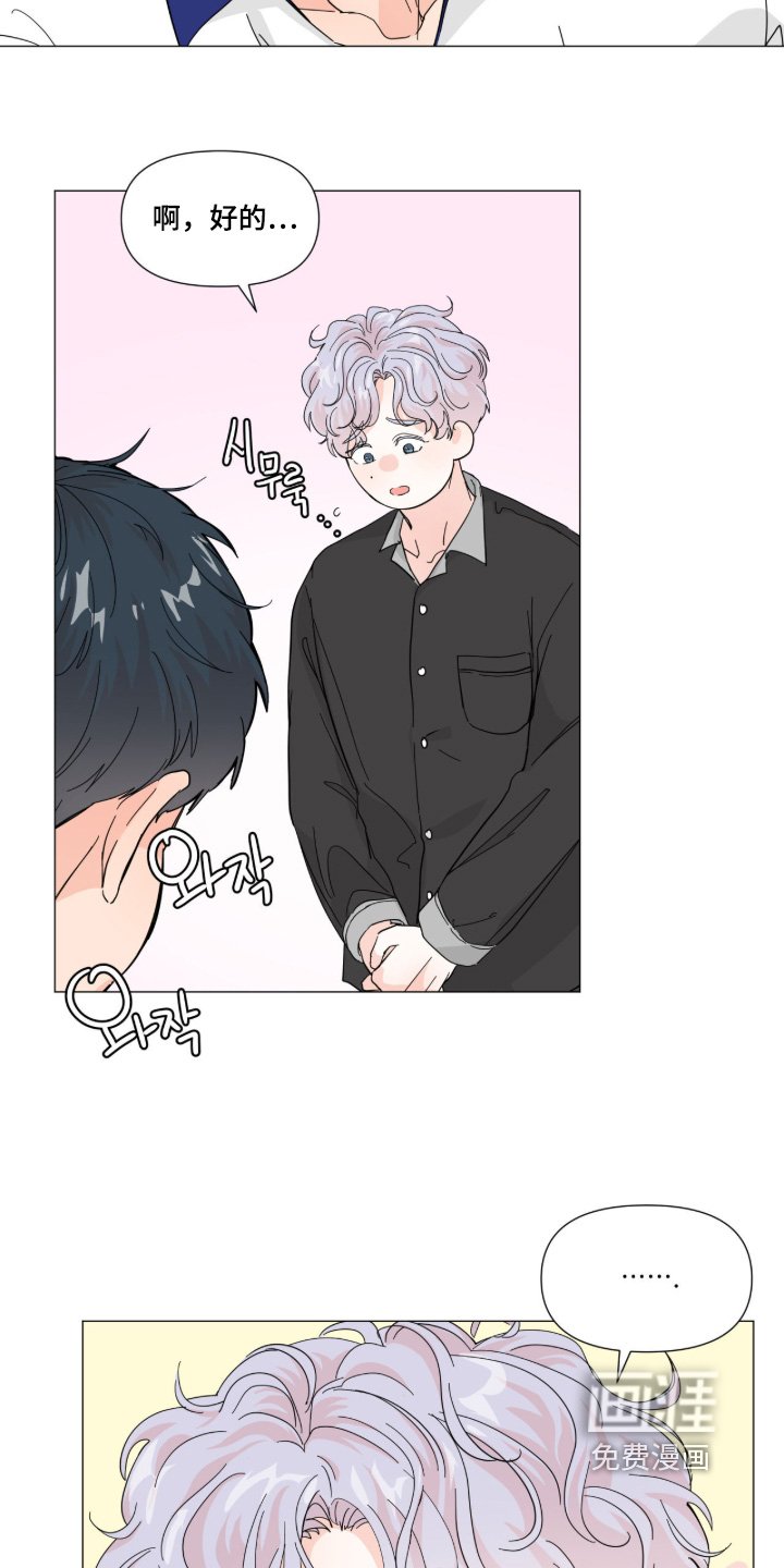 第21章：好热