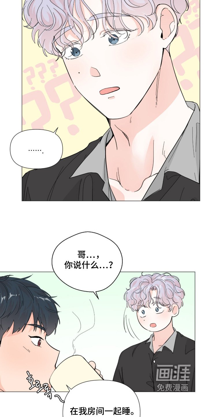 第21章：好热