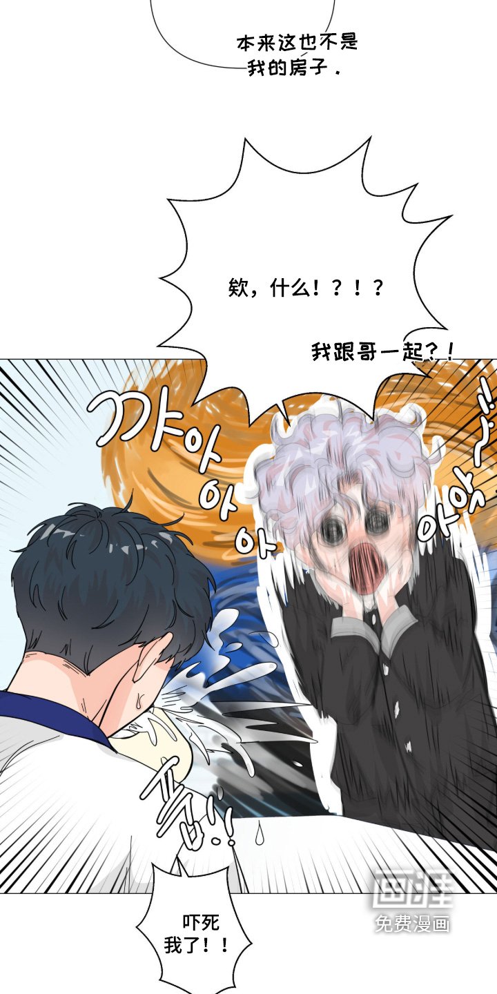 第21章：好热