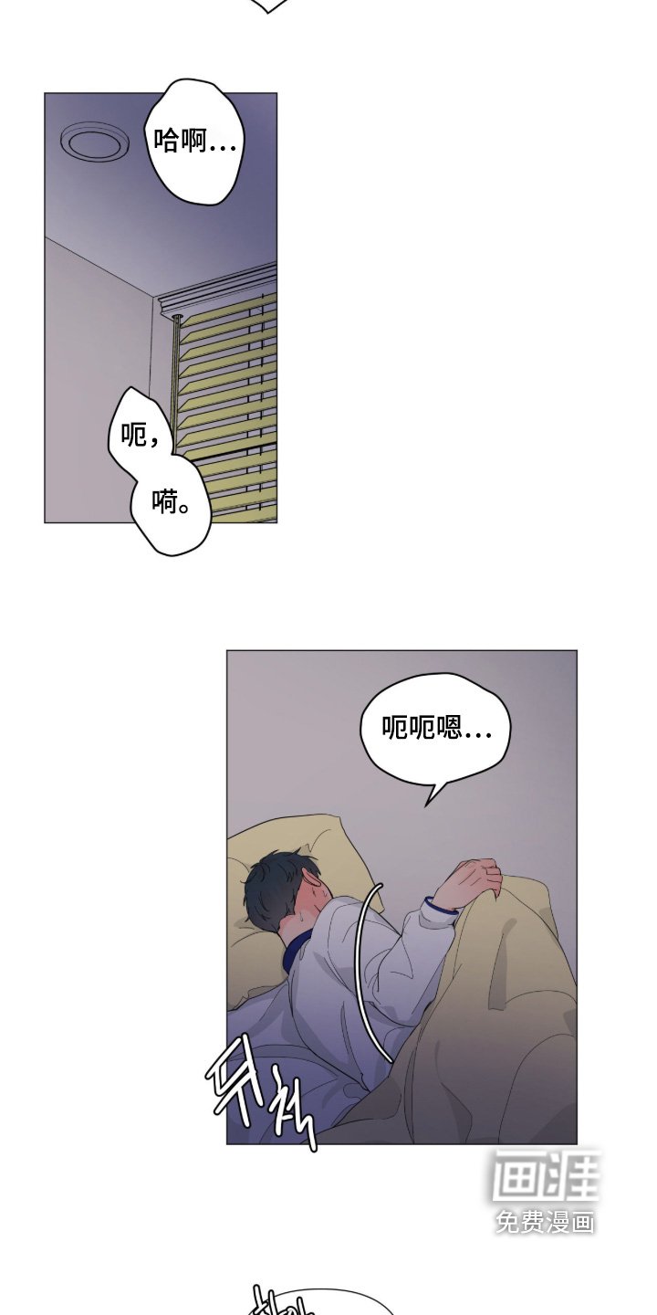 第21章：好热