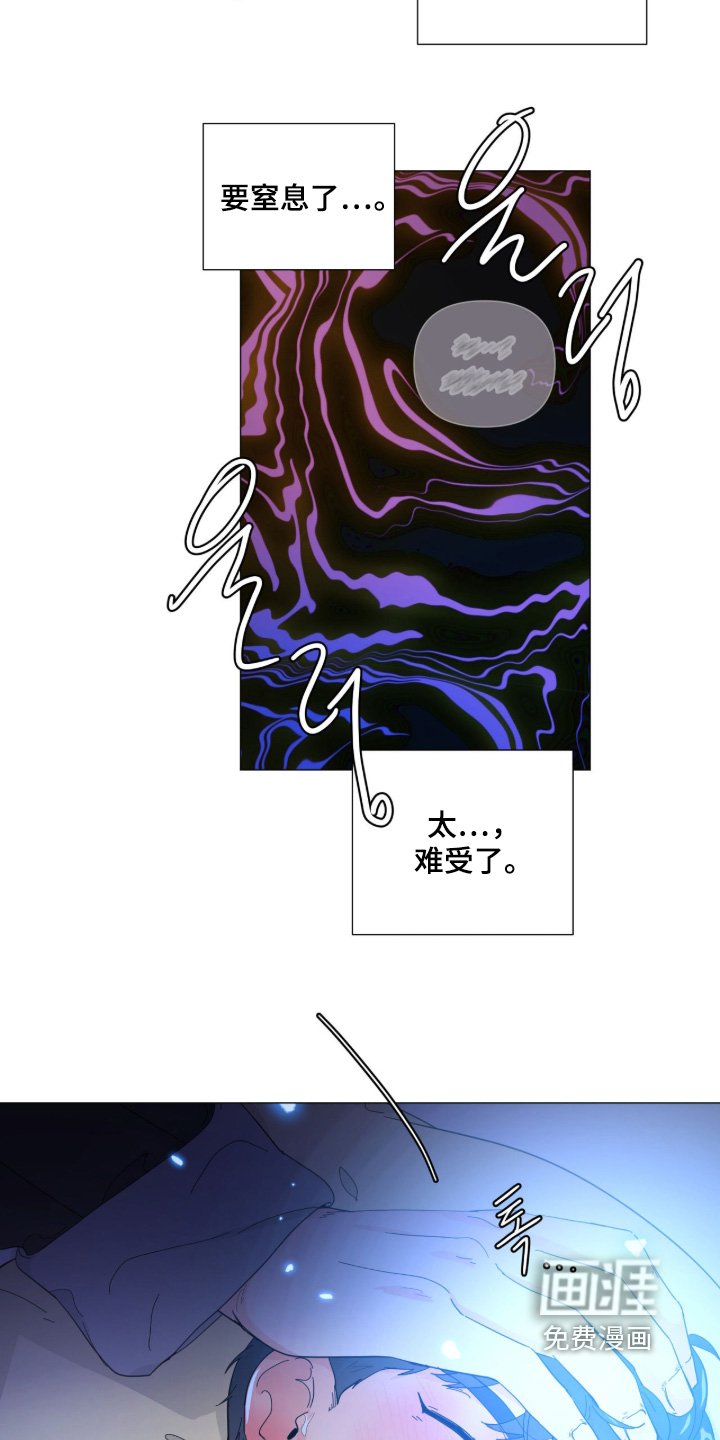 第21章：好热