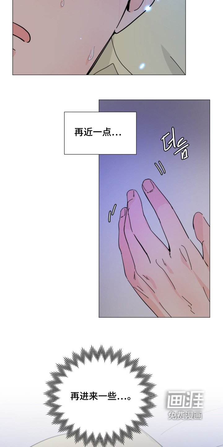 第21章：好热