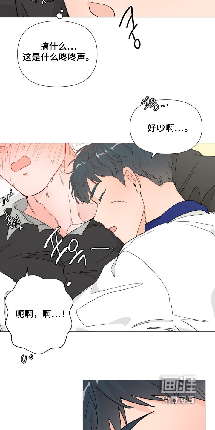 第21章：好热