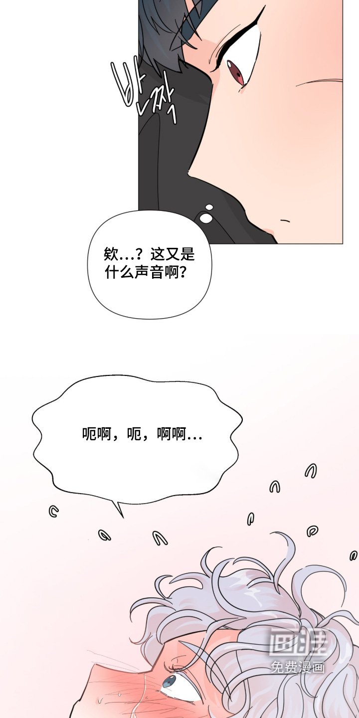 第21章：好热