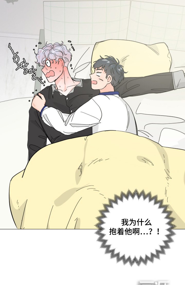 第21章：好热
