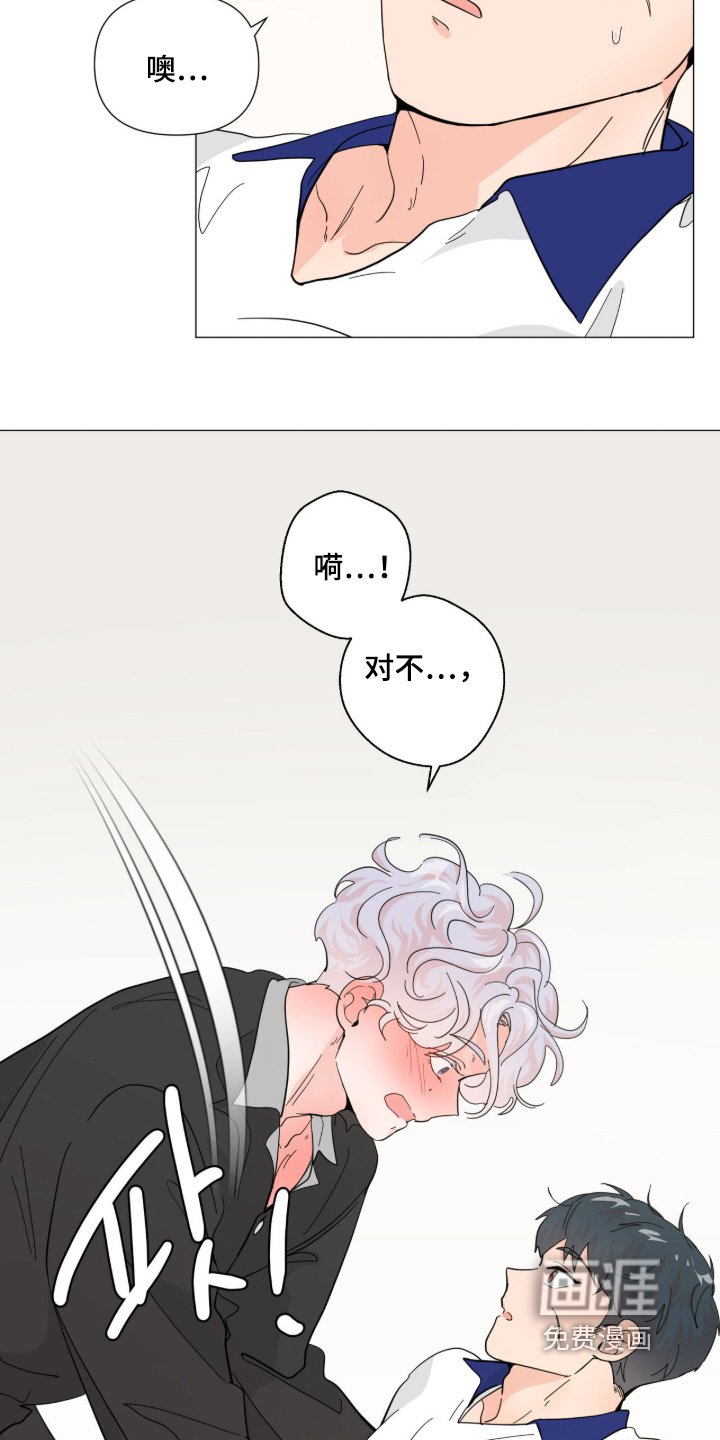 第22章：不是故意的