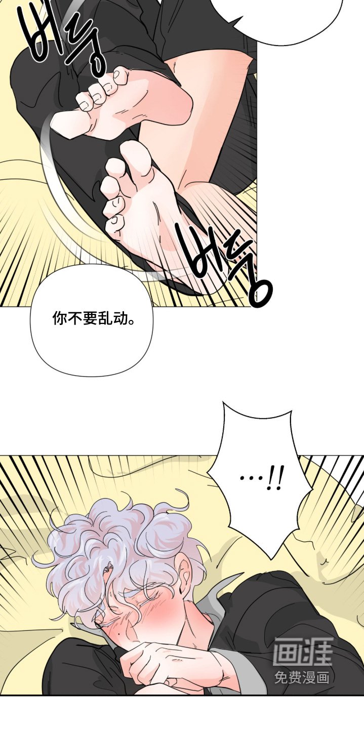 第23章：哭泣