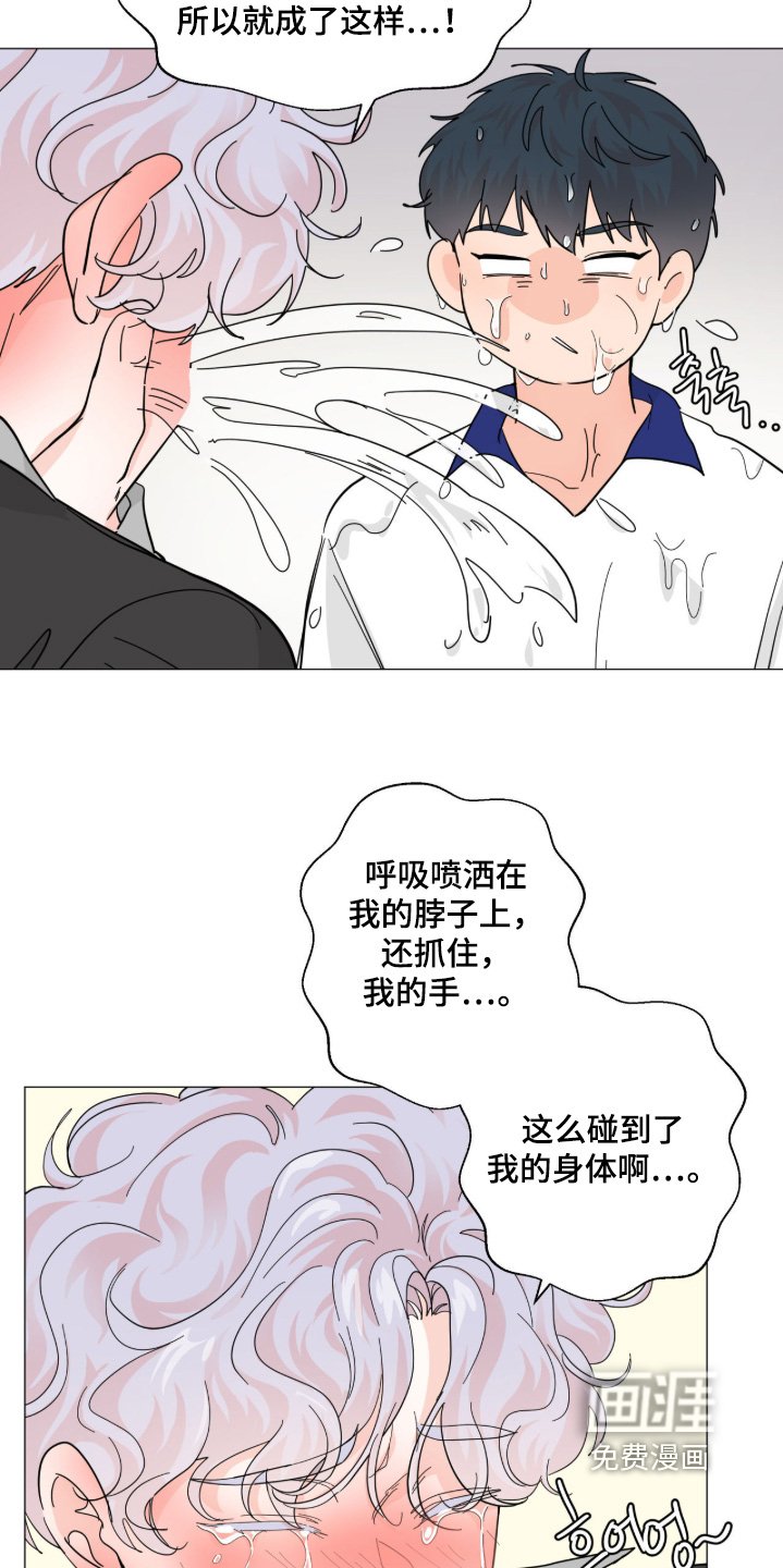 第23章：哭泣