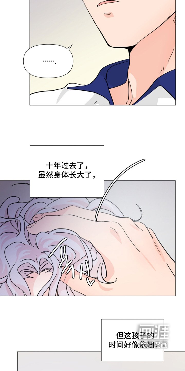 第23章：哭泣