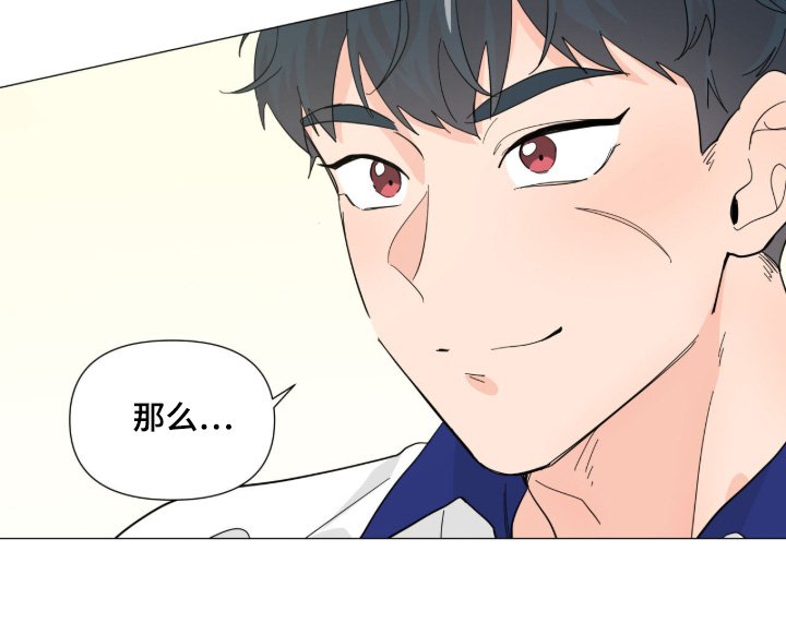 第23章：哭泣
