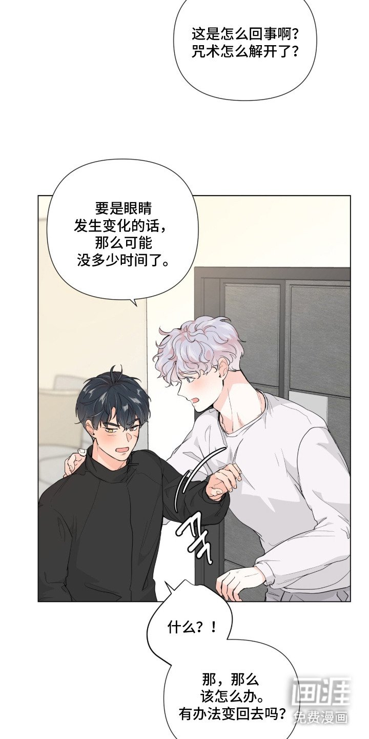第3章：请求
