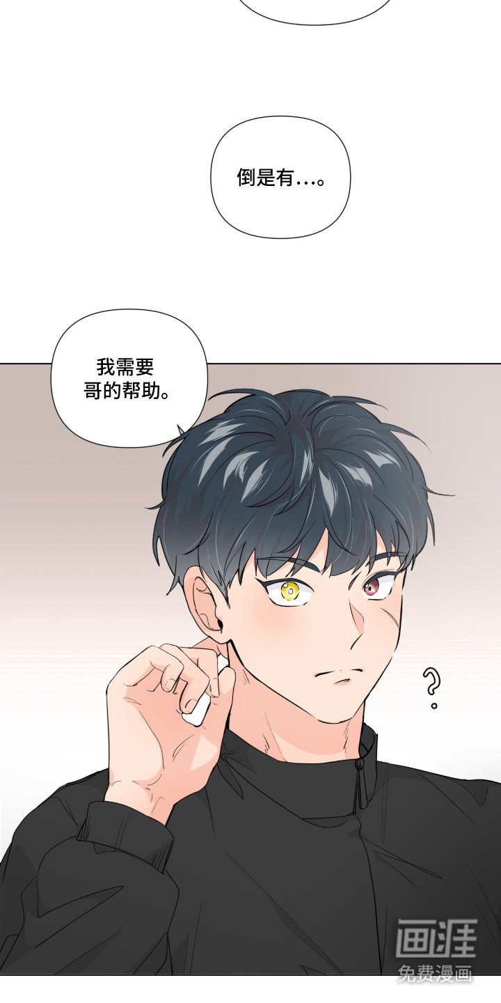 第3章：请求