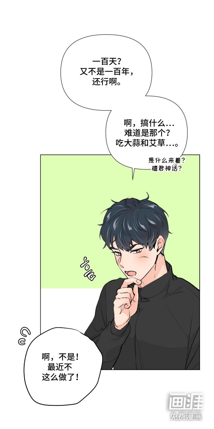 第3章：请求