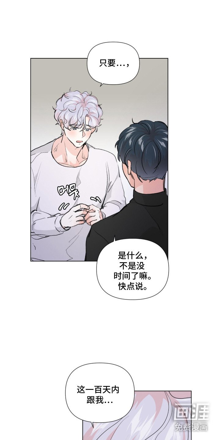第3章：请求