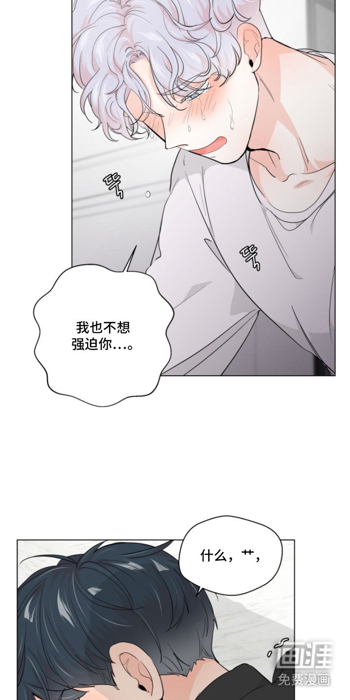 第3章：请求