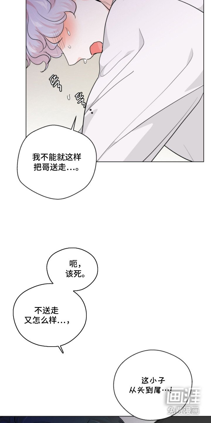 第4章：躲不开
