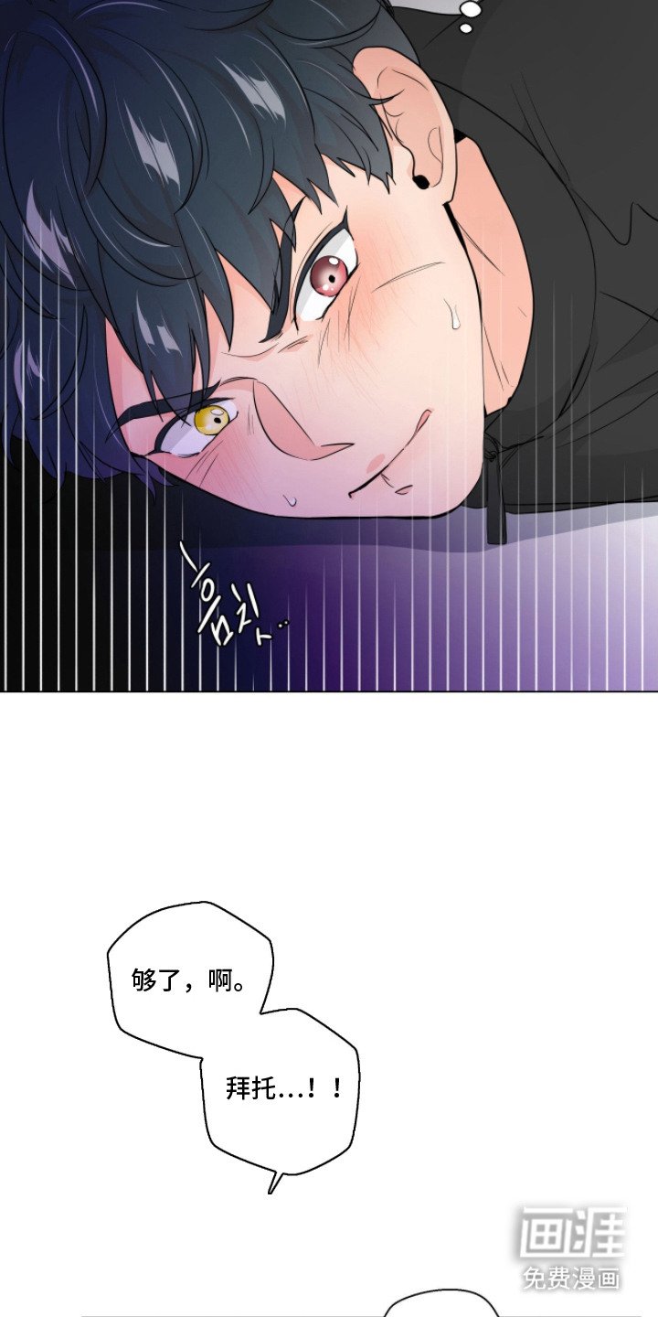 第4章：躲不开