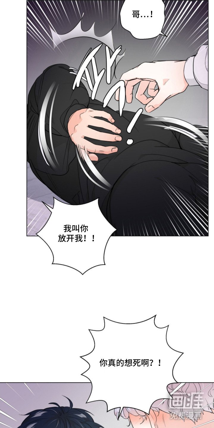 第4章：躲不开