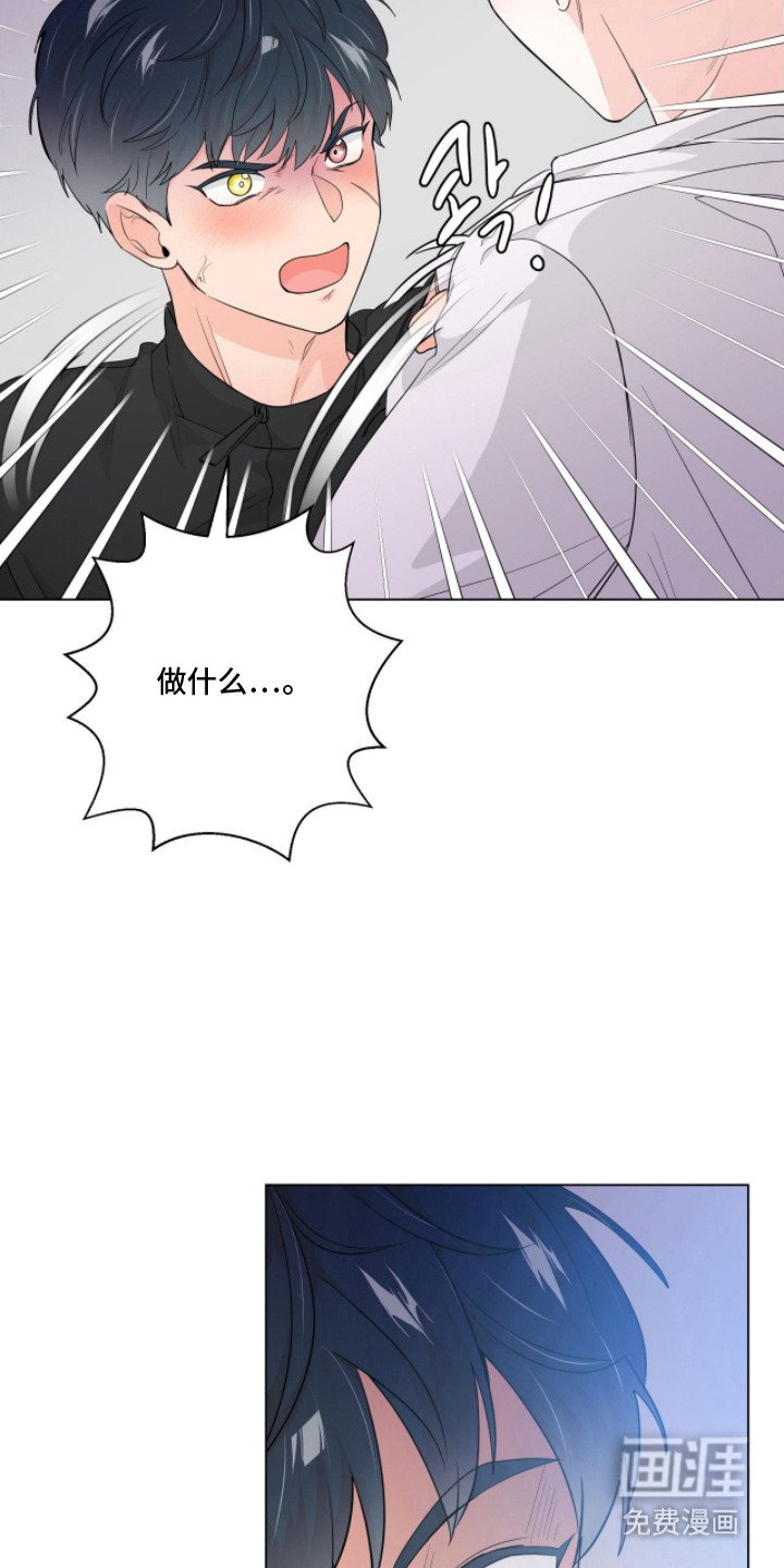 第4章：躲不开