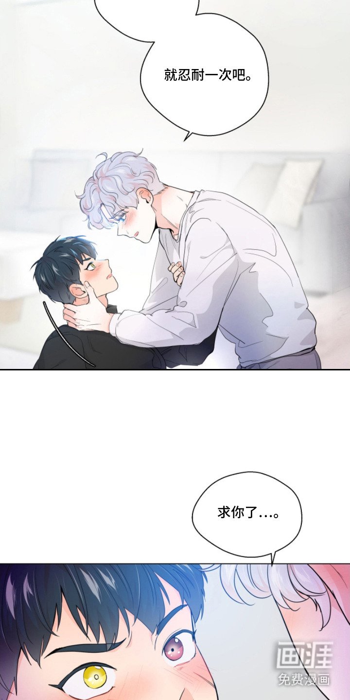 第4章：躲不开