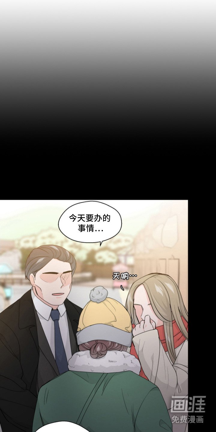 第4章：躲不开
