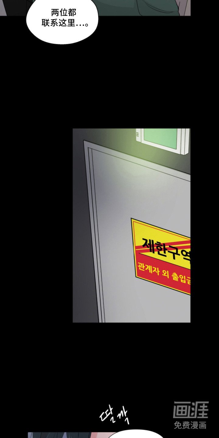 第4章：躲不开