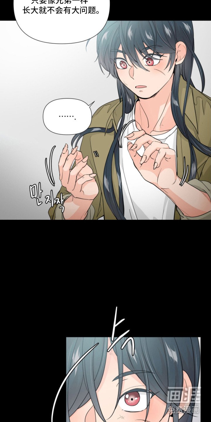 第4章：躲不开