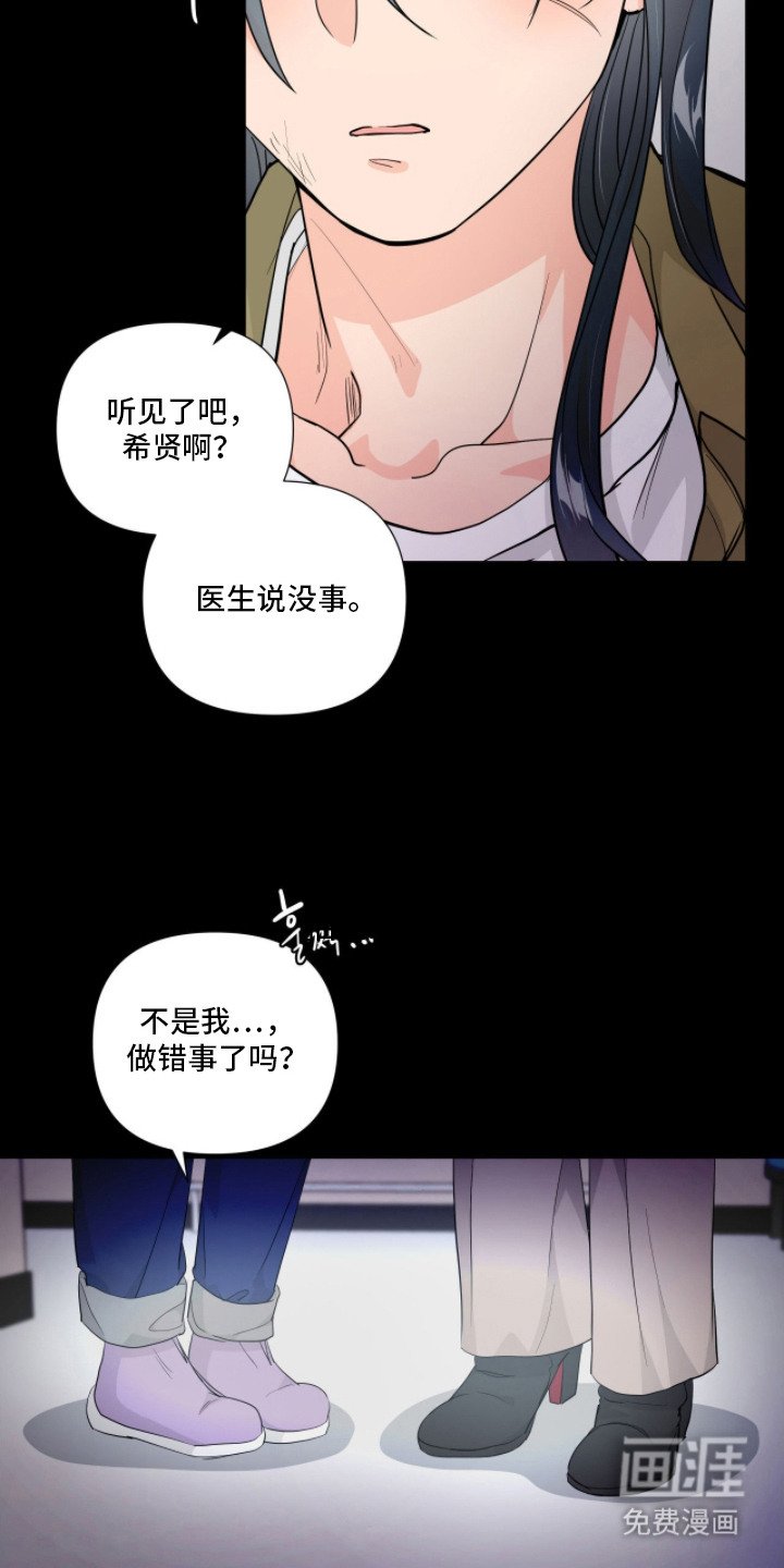 第4章：躲不开