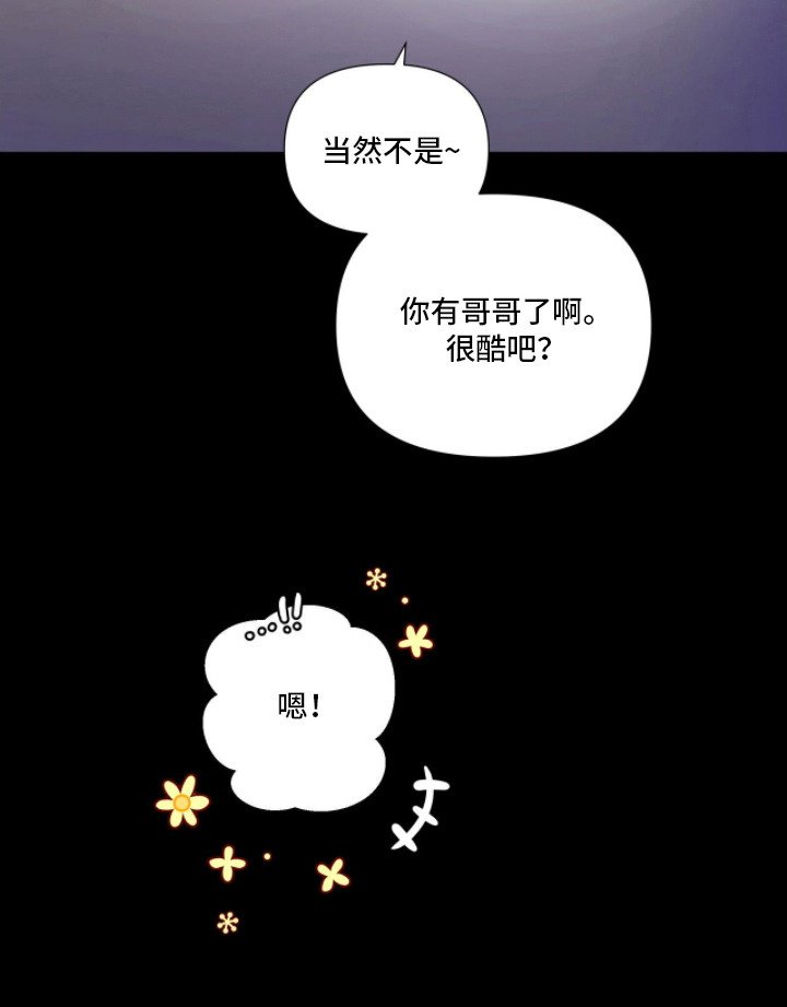 第4章：躲不开
