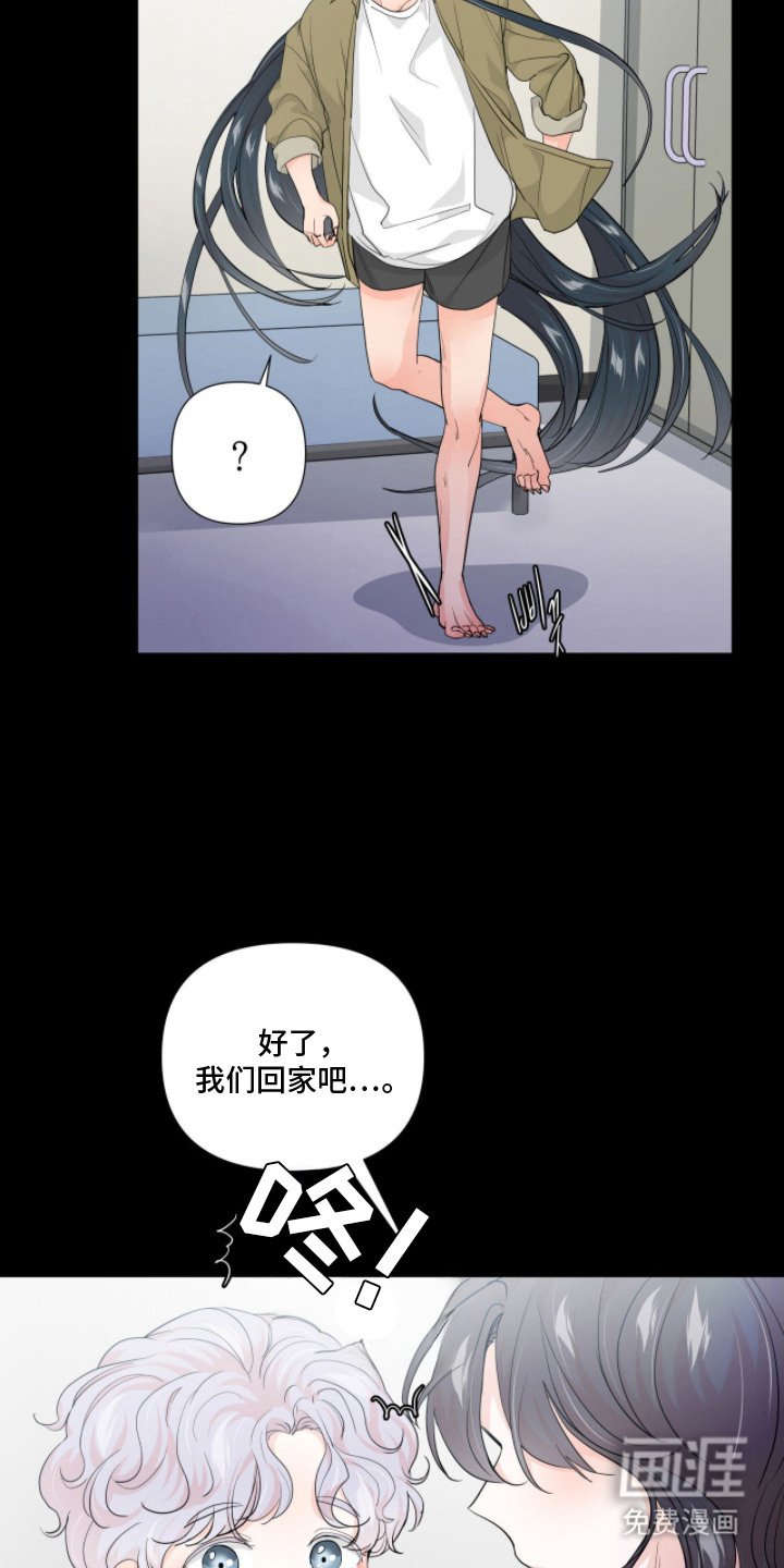 第5章：赋予新生