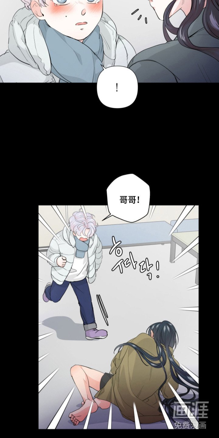 第5章：赋予新生