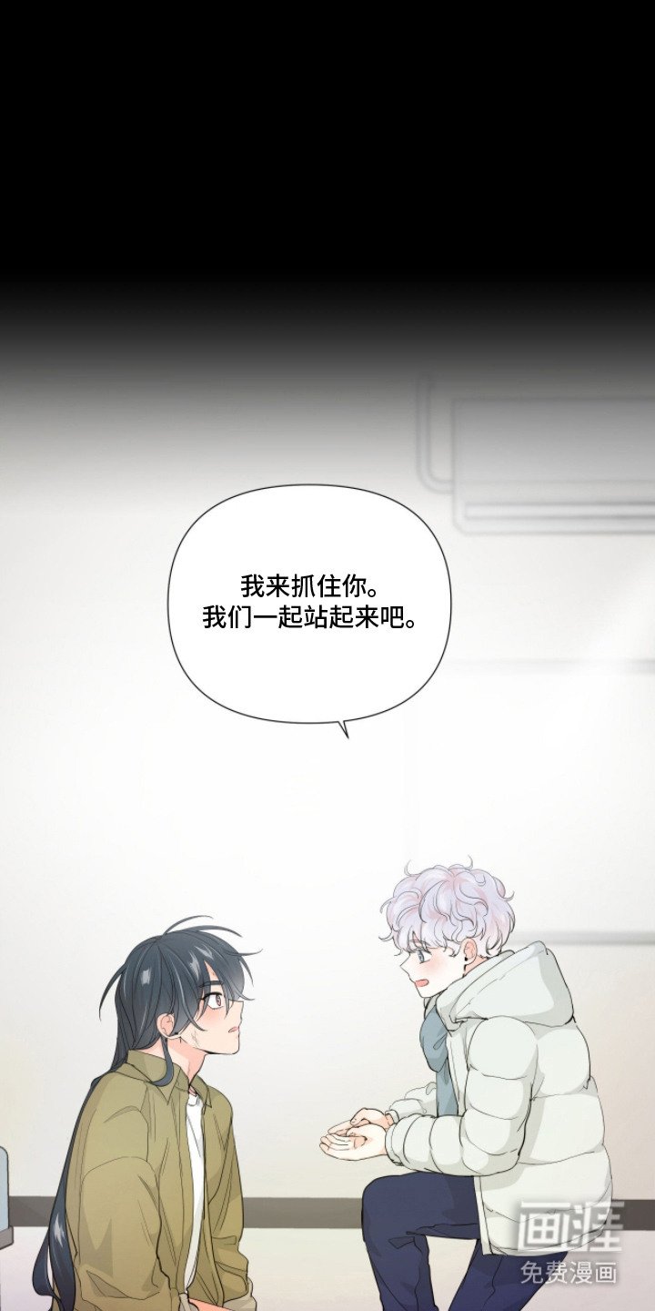 第5章：赋予新生