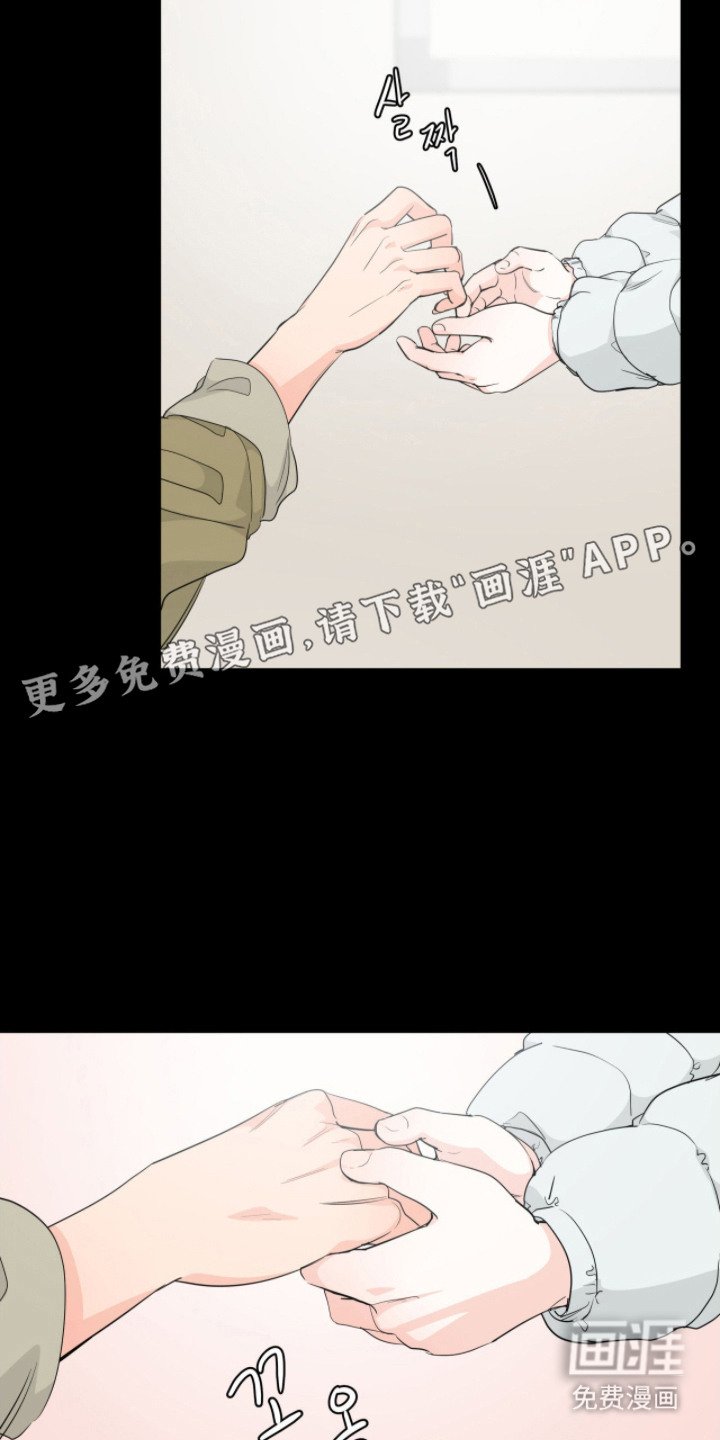 第5章：赋予新生