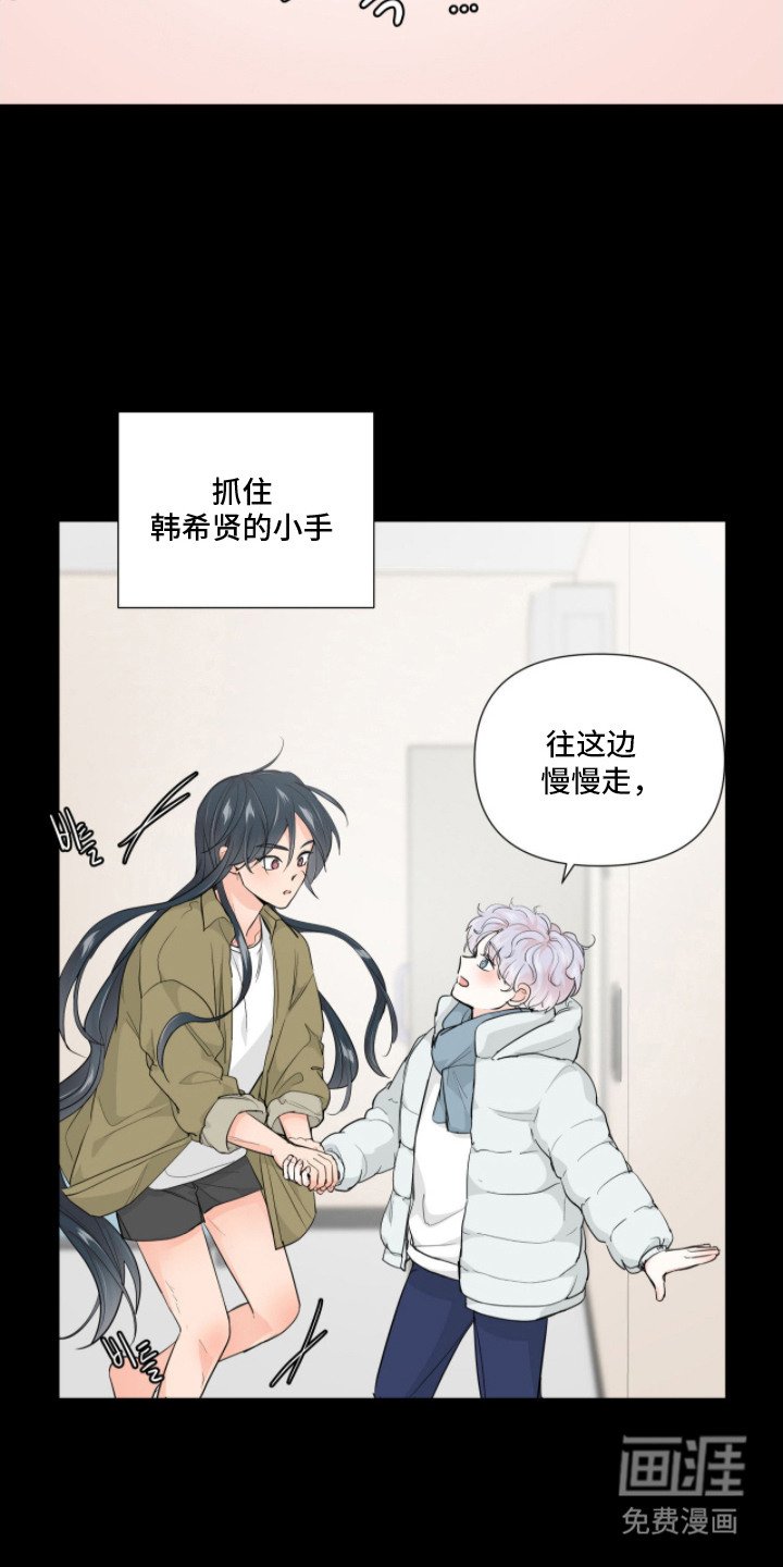 第5章：赋予新生