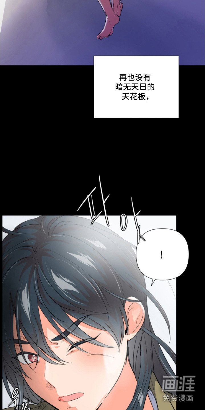 第5章：赋予新生