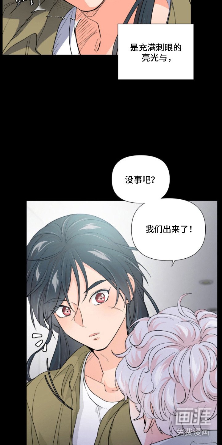第5章：赋予新生