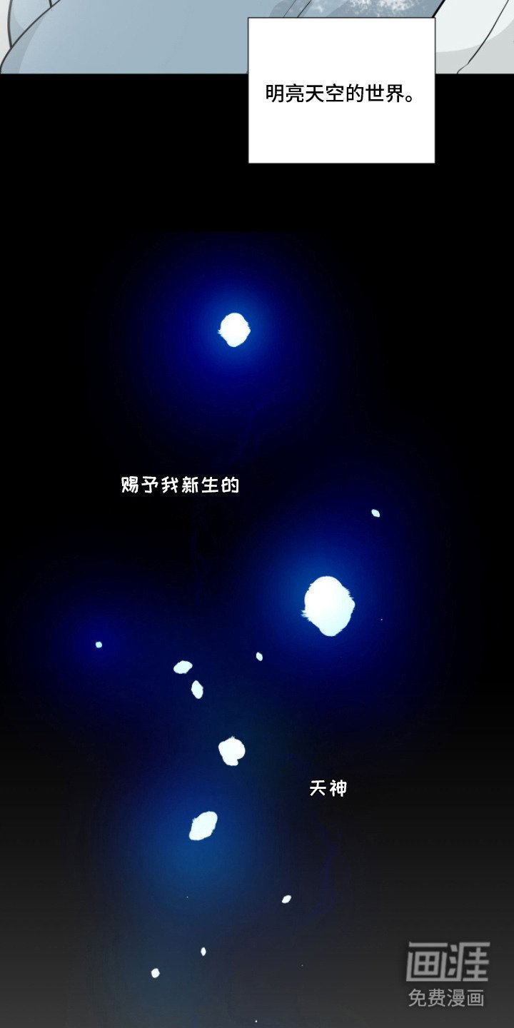 第5章：赋予新生