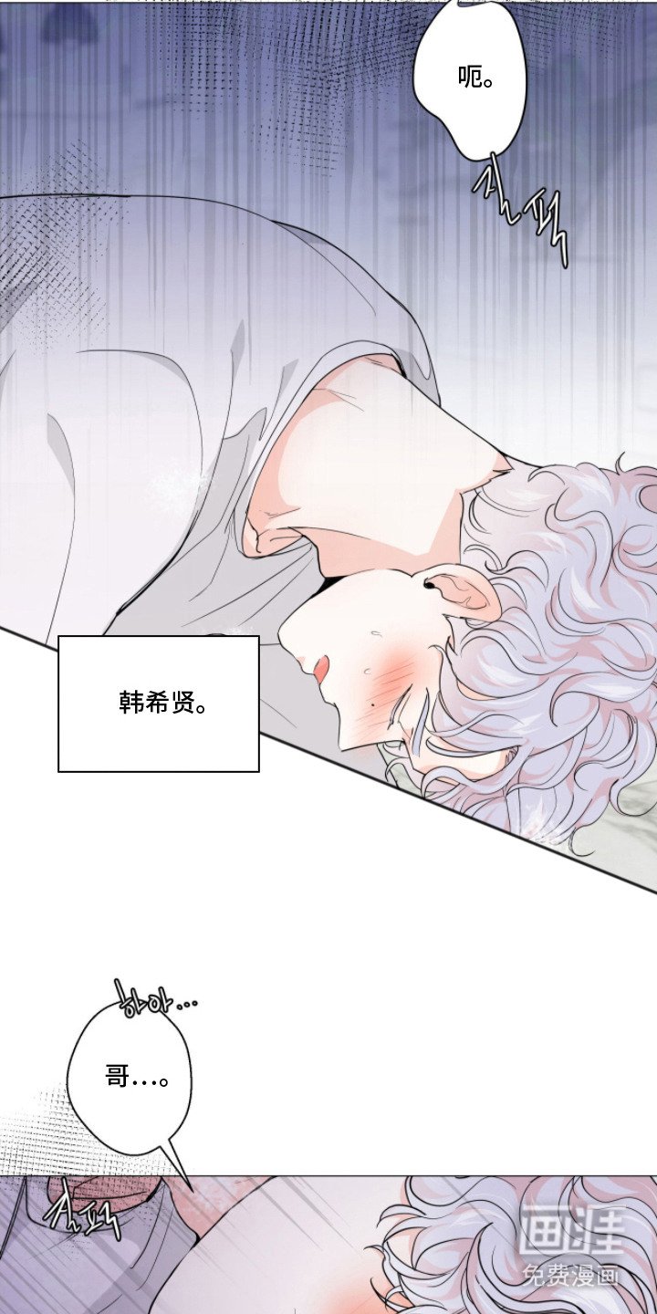 第5章：赋予新生