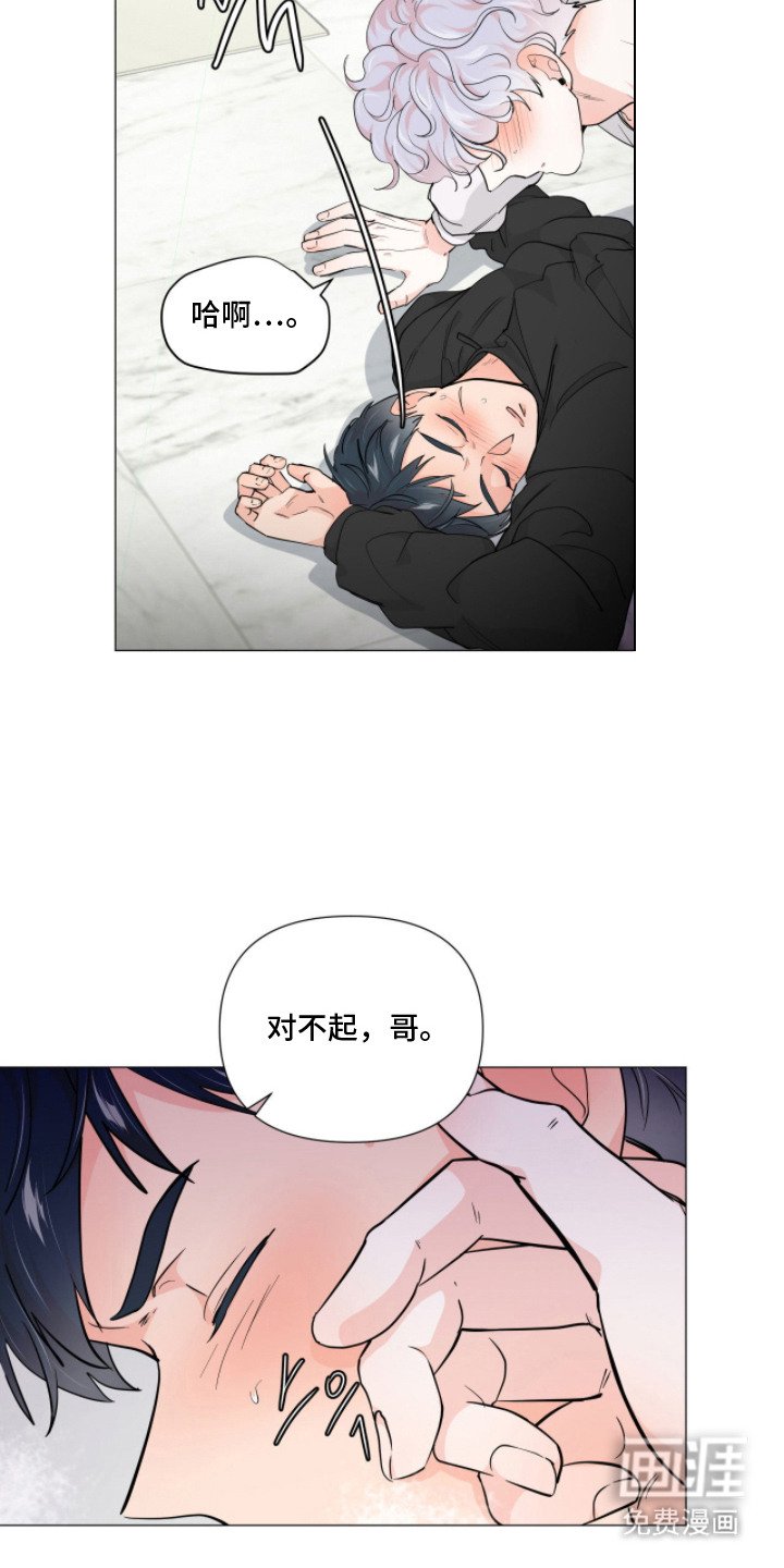 第5章：赋予新生