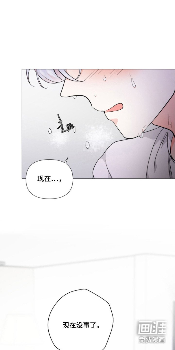 第5章：赋予新生