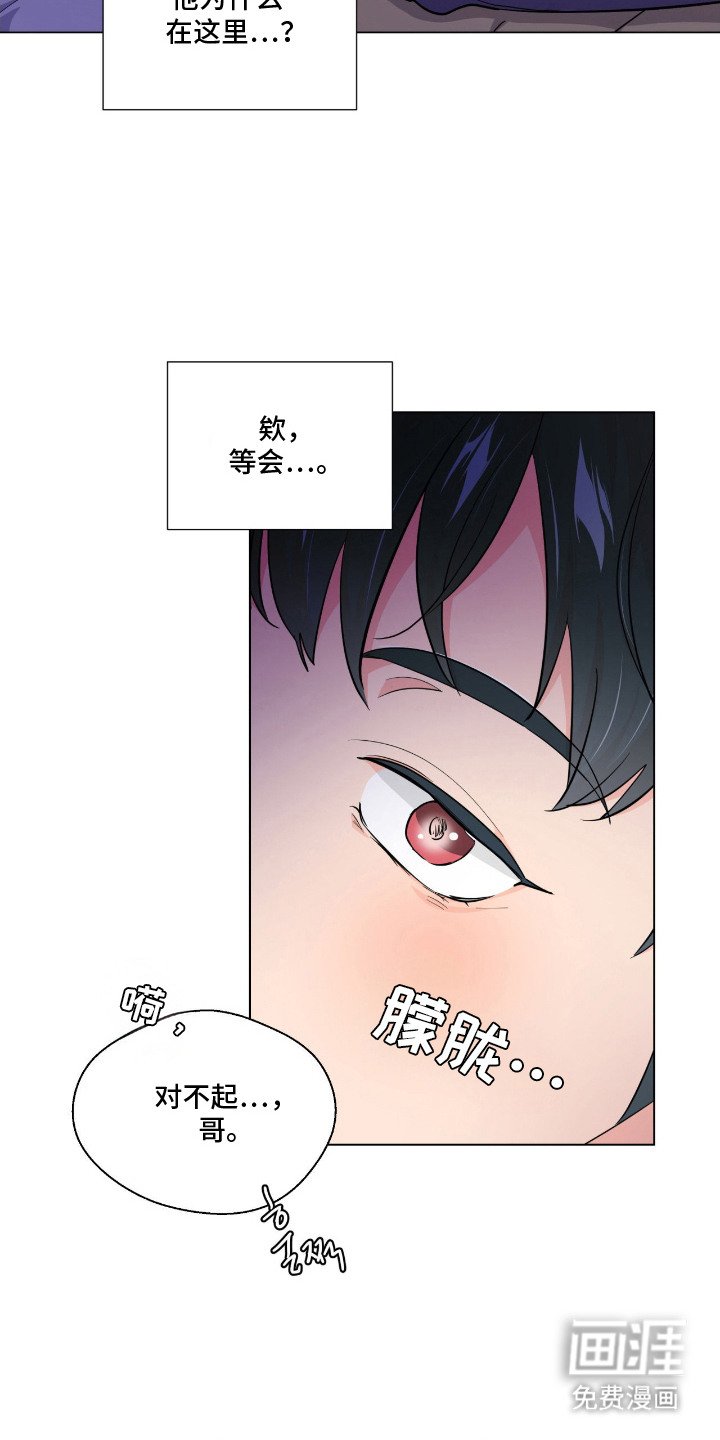 第6章：锁链