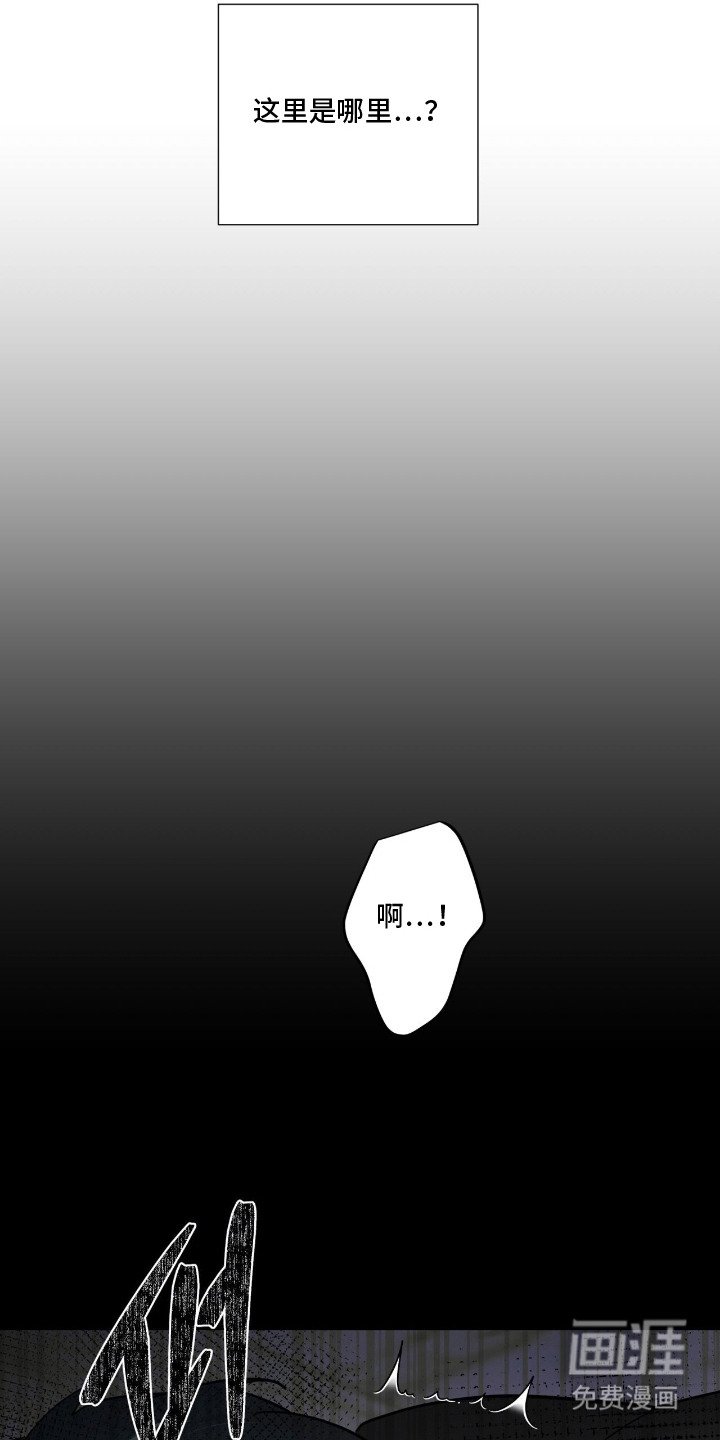 第6章：锁链