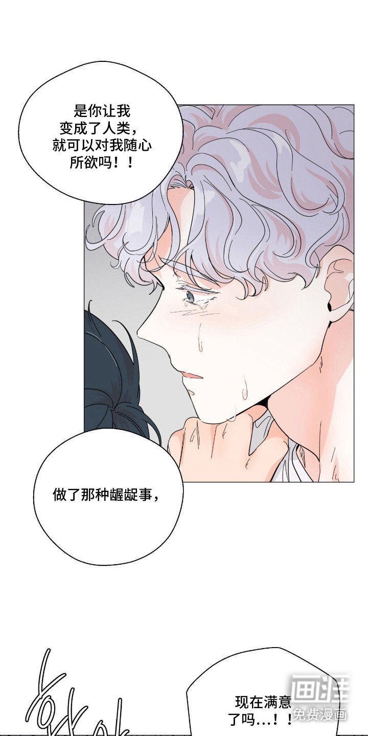 第6章：锁链