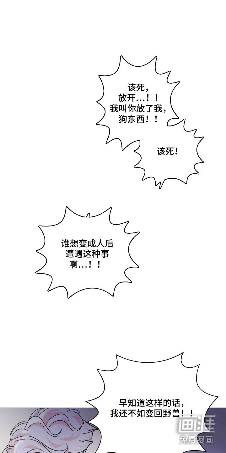 第7章：还不够