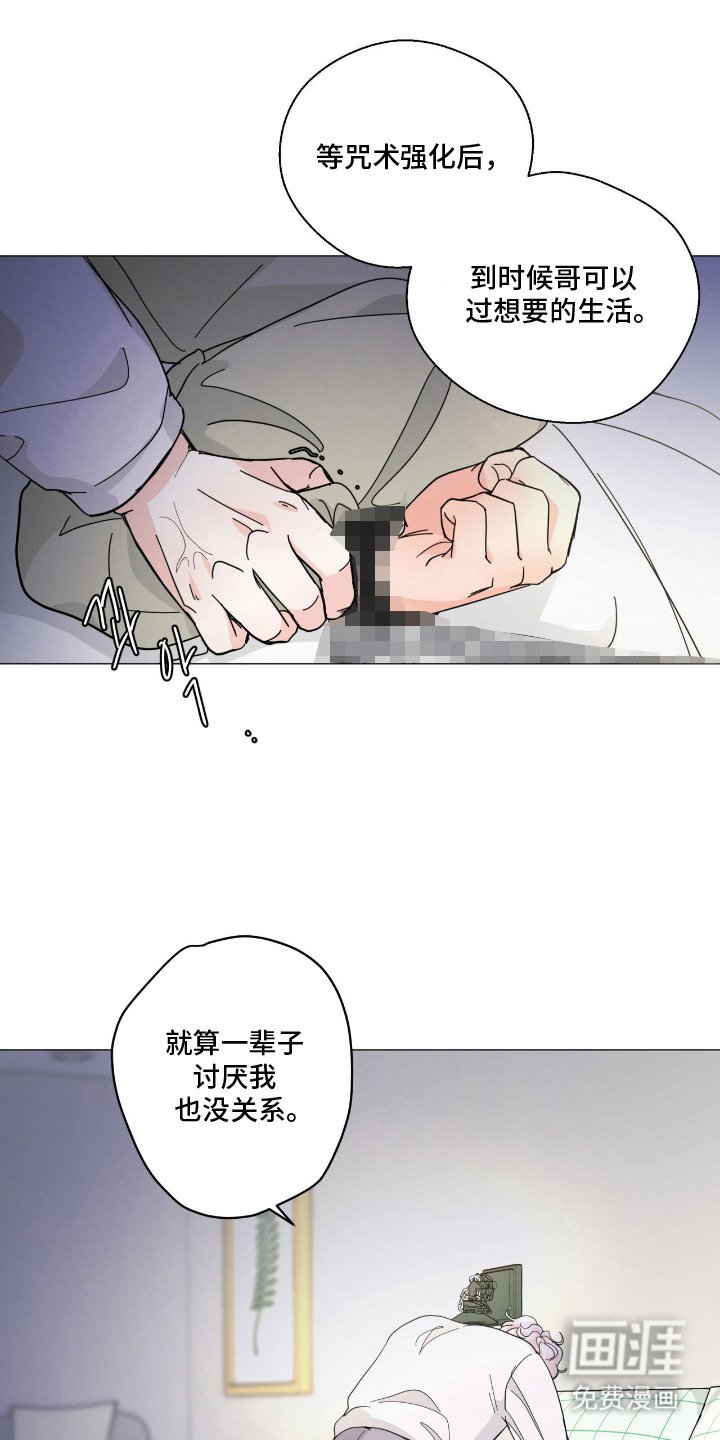 第7章：还不够