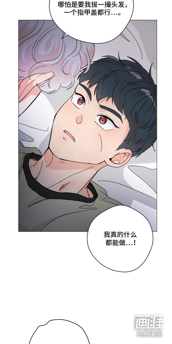 第7章：还不够