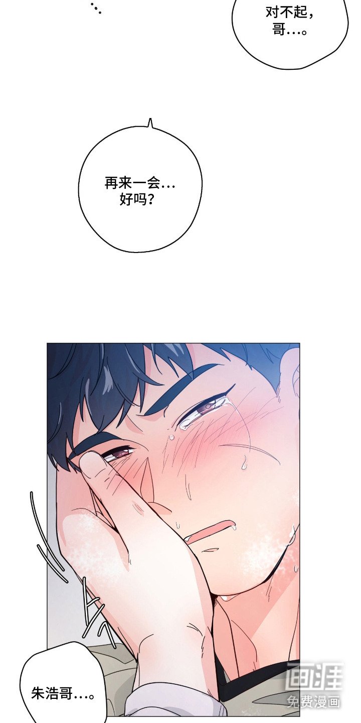 第7章：还不够