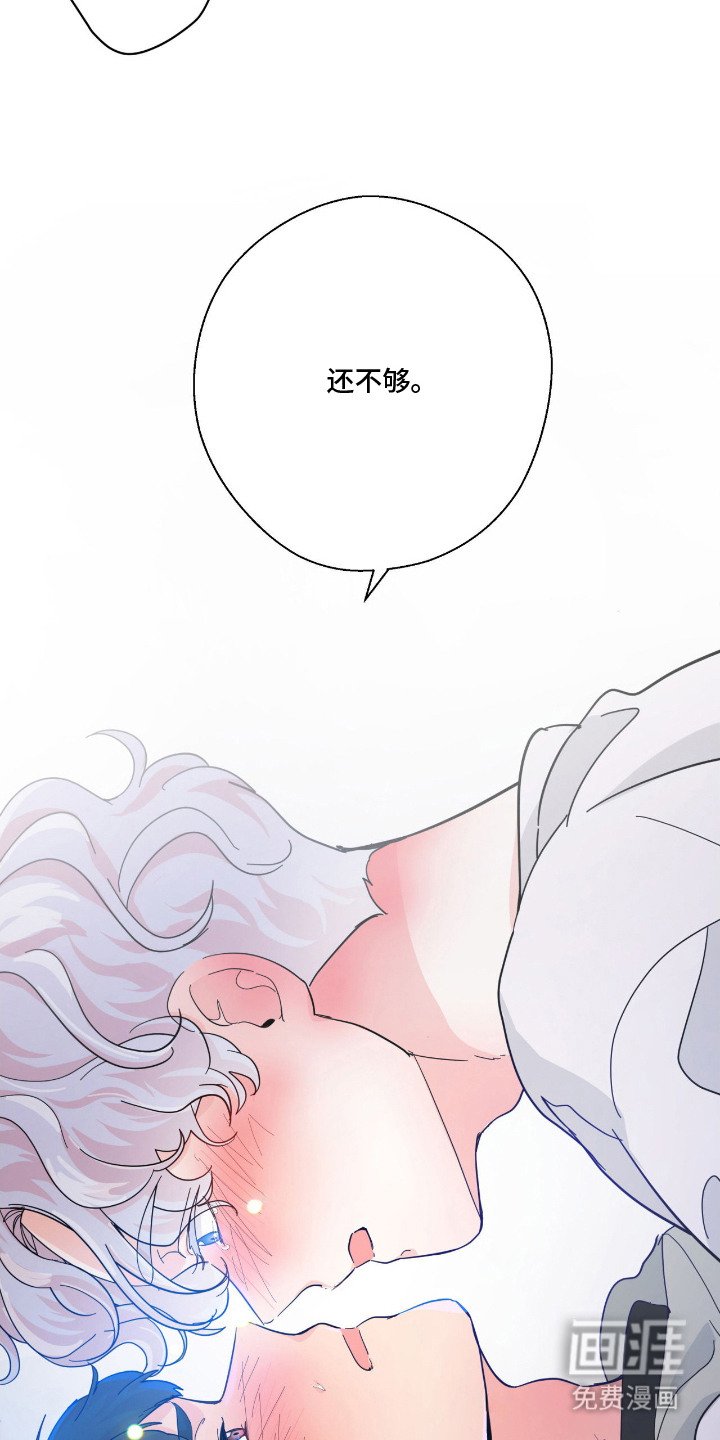 第7章：还不够